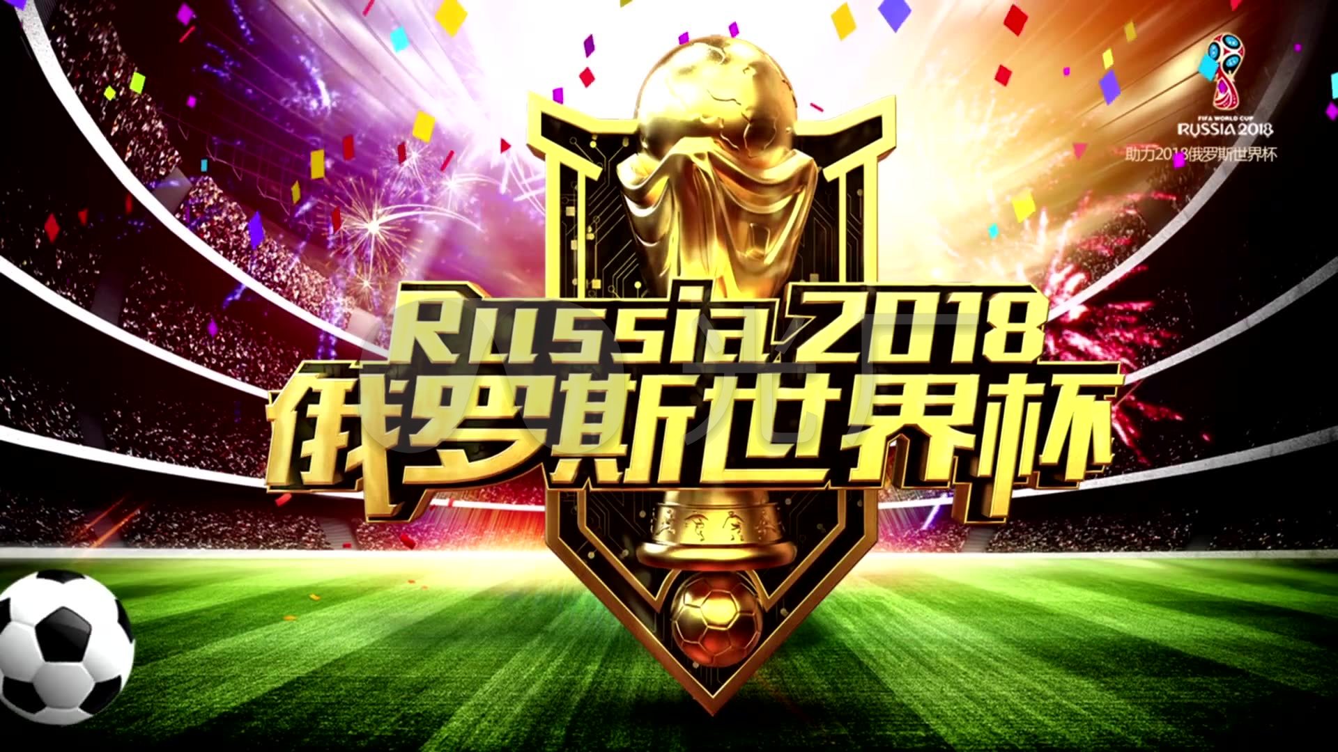 斯和迪