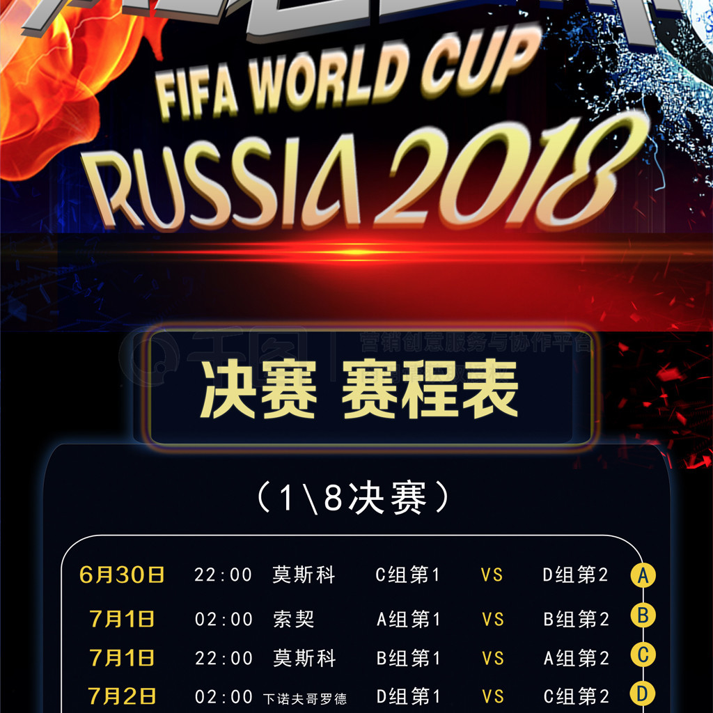 竞技的
