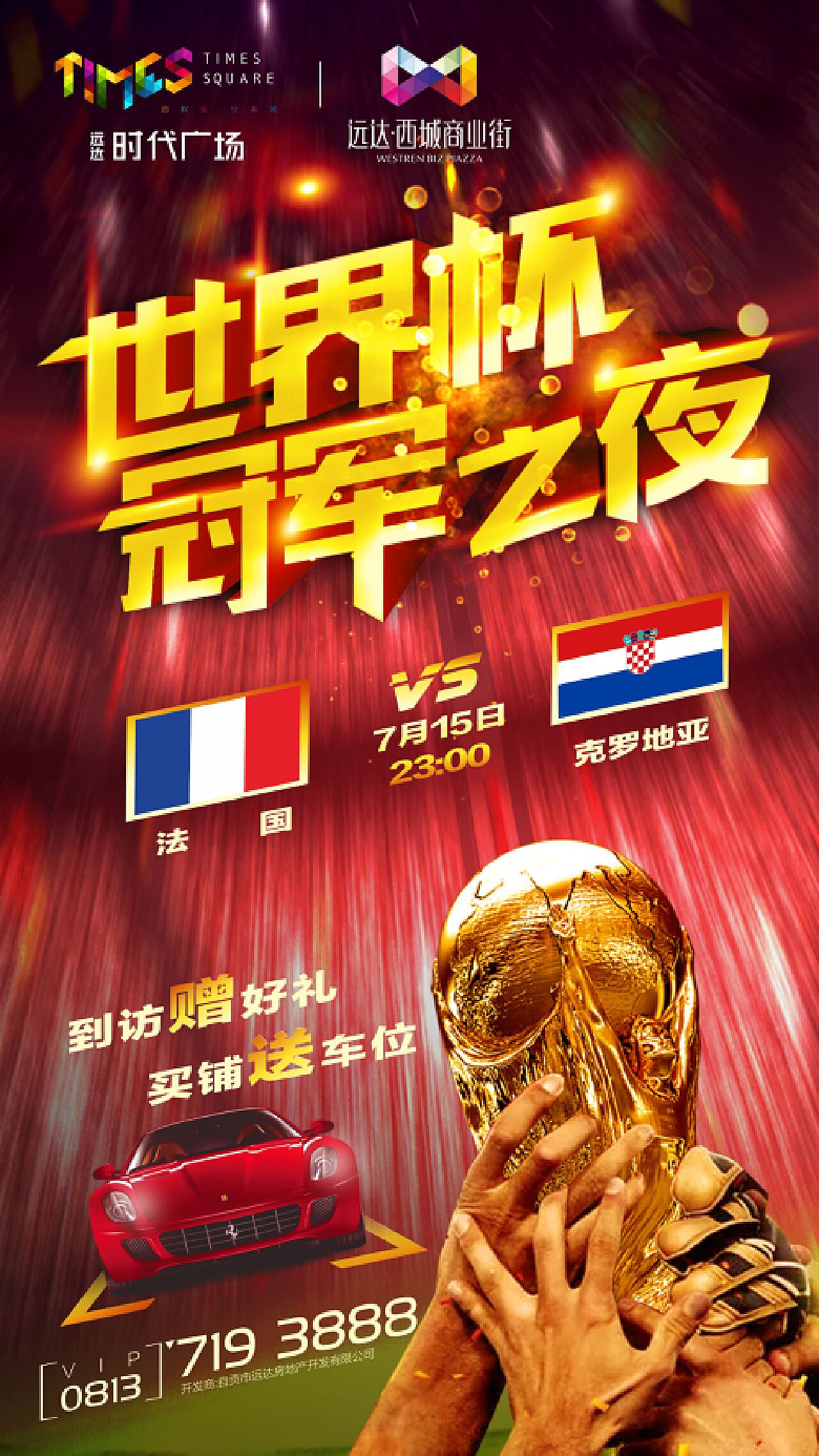 和乐