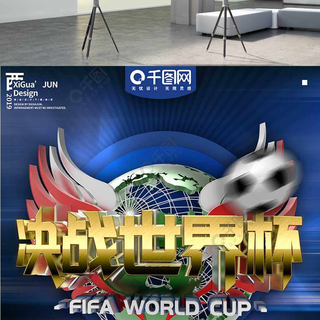 和无