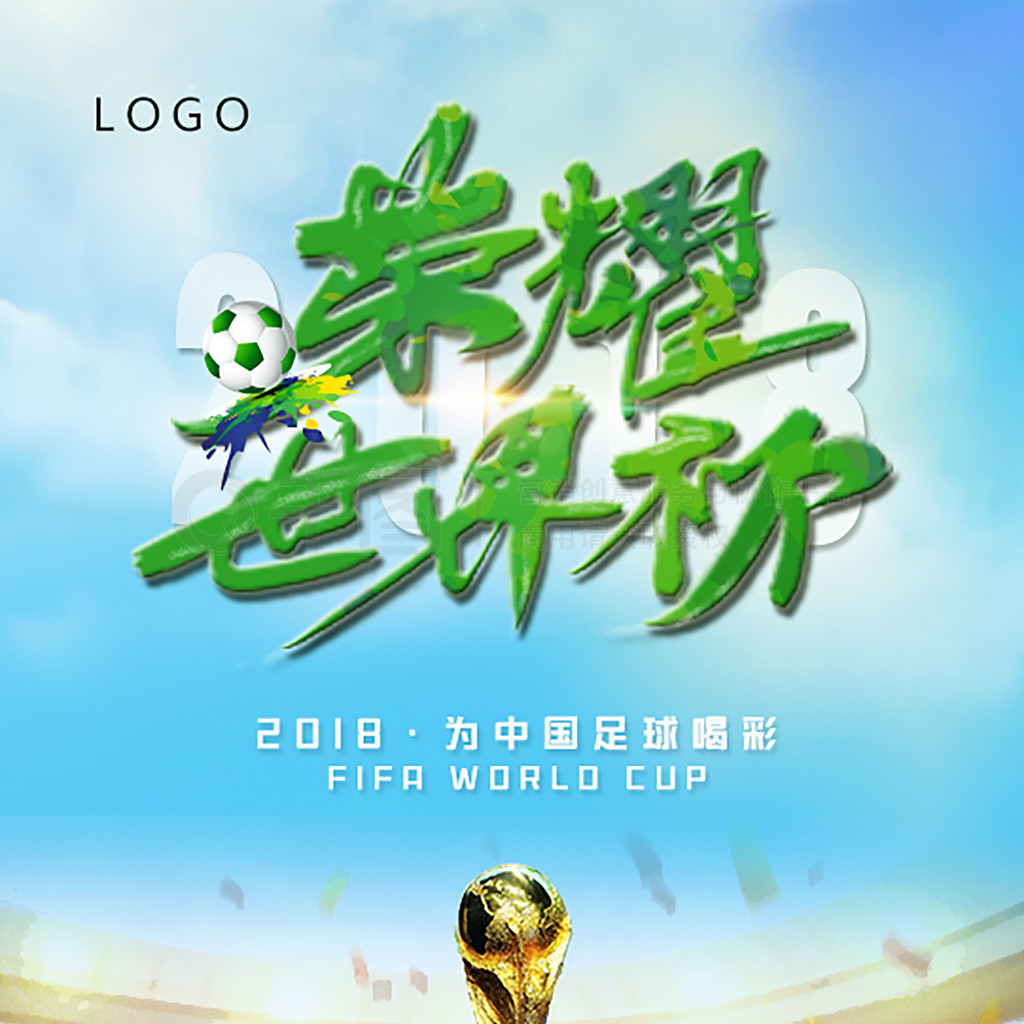 一提