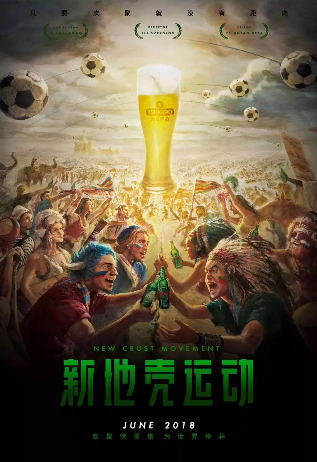 衡难题