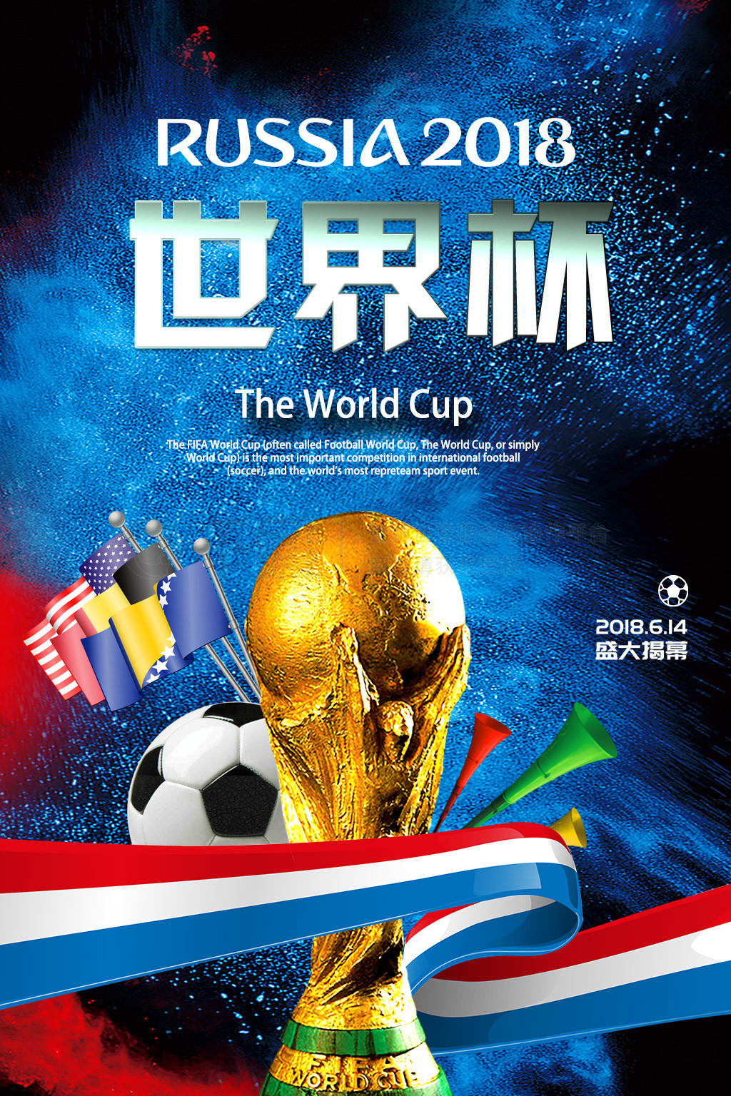 国际舞台上